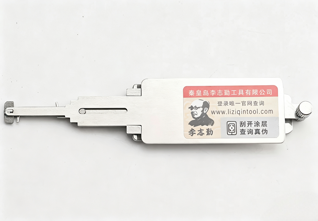 🔥 Lishi HU71 Ignition Door 2-in-1 Lock Pick & Decoder Set 🔧 Professional Unlocking Tool for Land Rover